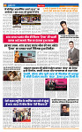 MT issue no. 23 (2)_page-0007