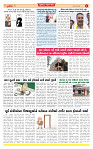 Surat Dainik MT GUJ 26-05-2026_page-0004