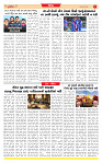 Surat Dainik MT GUJ 26-05-2026_page-0007