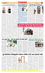 Dainik MT gujratt paper 26-05-2026_page-0004