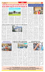 Dainik MT gujratt paper 26-05-2026_page-0008