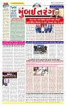 Surat Dainik MT GUJ 27-05-2026_page-0001