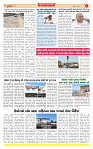 Surat Dainik MT GUJ 27-05-2026_page-0004
