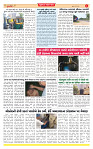 Dainik MT gujratt paper 28-05-2026_page-0004