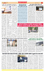 Surat Dainik MT GUJ 29-05-2026_page-0004