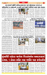 Surat Dainik MT GUJ 29-05-2026_page-0005