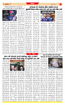 Surat Dainik MT GUJ 29-05-2026_page-0007