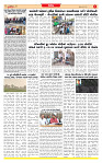 Dainik MT gujratt paper 30-05-2026 (1)_page-0003