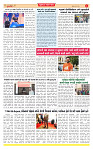 Dainik MT gujratt paper 30-05-2026 (1)_page-0004