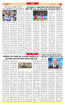 Dainik MT gujratt paper 30-05-2026 (1)_page-0007