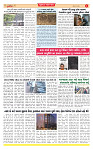 Surat Dainik MT GUJ 31-05-2026_page-0004