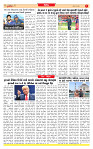 Surat Dainik MT GUJ 31-05-2026_page-0007