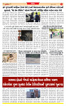 Dainik MT gujratt paper 31-05-2026_page-0005