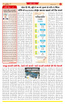 Dainik MT gujratt paper 01-06-2026_page-0002