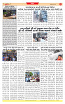 Dainik MT gujratt paper 01-06-2026_page-0003