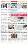 Dainik MT gujratt paper 01-06-2026_page-0004
