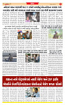 Dainik MT gujratt paper 01-06-2026_page-0005
