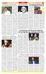Dainik MT gujratt paper 02-06-2026_page-0006