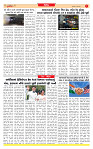 Dainik MT gujratt paper 02-06-2026_page-0007