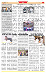 Surat Dainik MT GUJ 04-06-2026_page-0003