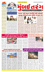 Dainik MT gujratt paper 04-06-2026_page-0001
