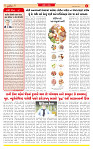Dainik MT gujratt paper 04-06-2026_page-0002