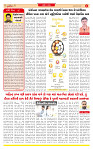 Surat Dainik MT GUJ  05-06-2026_page-0002