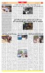 Surat Dainik MT GUJ  05-06-2026_page-0003