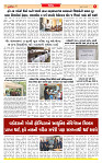 Surat Dainik MT GUJ  05-06-2026_page-0005