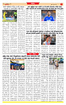 Dainik MT gujratt paper 05-06-2026_page-0007