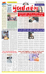 Surat Dainik MT GUJ  06-06-2026_page-0001