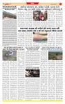 Surat Dainik MT GUJ  06-06-2026_page-0003