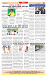 Dainik MT gujratt paper 07-06-2026_page-0008