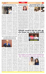 Surat Dainik MT GUJ  10-06-2026 (1)_page-0006
