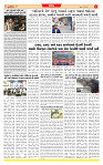 Dainik MT gujratt paper 11-06-2026_page-0003