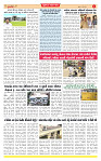 Dainik MT gujratt paper 11-06-2026_page-0004