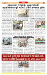 Dainik MT gujratt paper 11-06-2026_page-0005