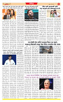 Dainik MT gujratt paper 11-06-2026_page-0006