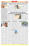 Dainik MT gujratt paper 12-06-2026_page-0003