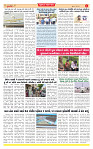 Dainik MT gujratt paper 12-06-2026_page-0004