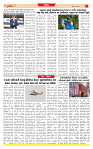 Dainik MT gujratt paper 12-06-2026_page-0007