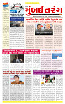 Dainik MT gujratt paper 13-06-2026_page-0001