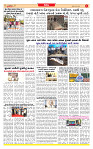 Dainik MT gujratt paper 13-06-2026_page-0003