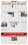 Dainik MT gujratt paper 13-06-2026_page-0005