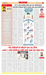 Surat Dainik MT GUJ 16-06-2026_page-0002