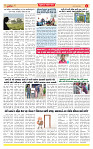 Surat Dainik MT GUJ 16-06-2026_page-0004
