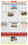 Surat Dainik MT GUJ 16-06-2026_page-0005