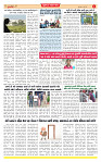 Dainik MT gujratt paper 16-06-2026_page-0004