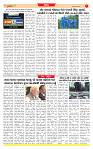 Dainik MT gujratt paper 16-06-2026_page-0007