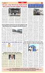 Dainik MT gujratt paper 16-06-2026_page-0008